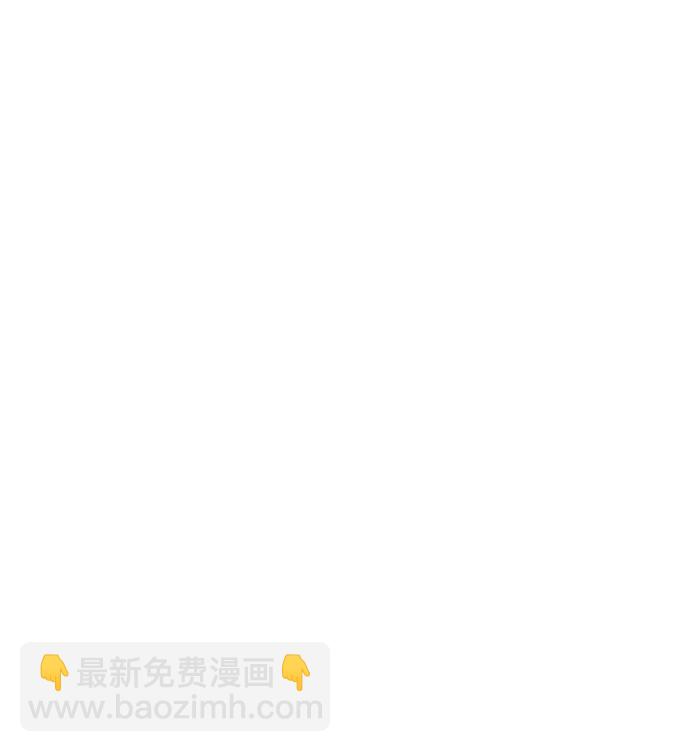 星劍大師 - 第33話(1/2) - 3