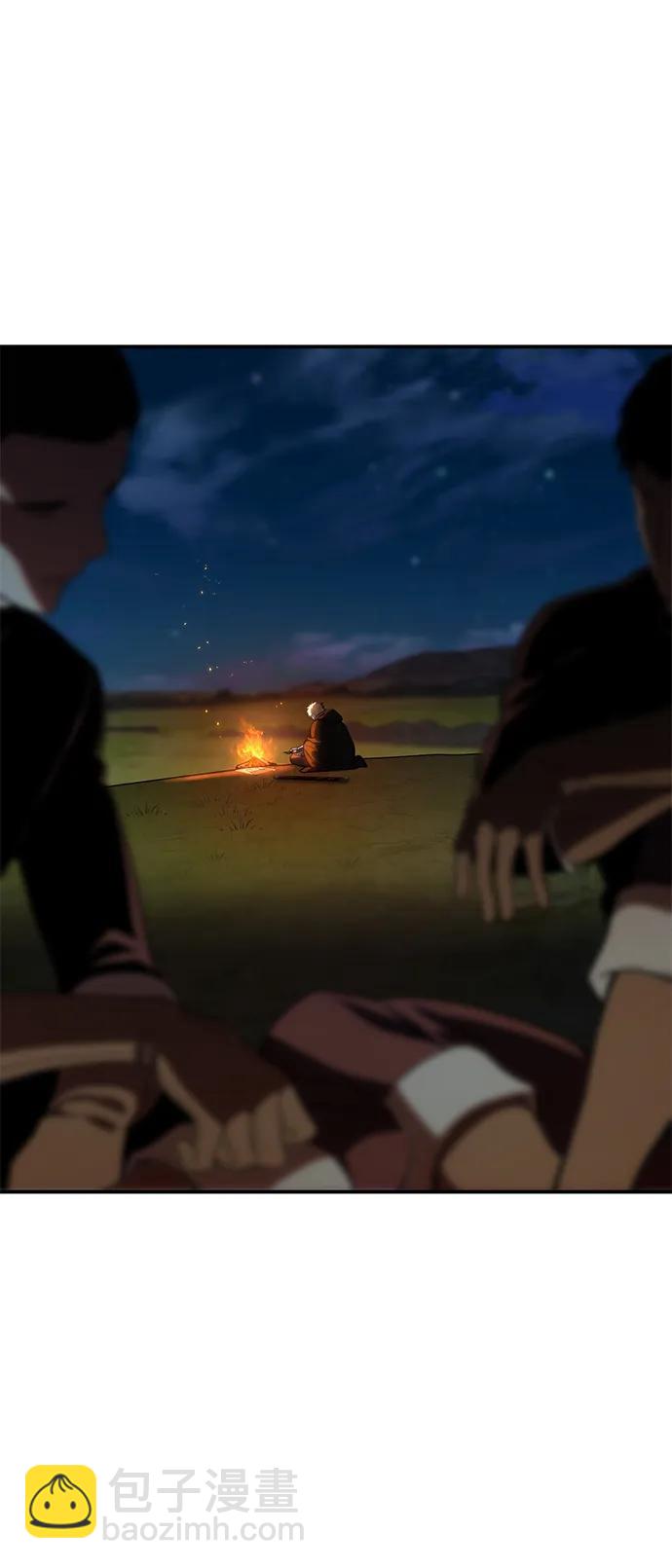 星劍大師 - 第33話(1/2) - 8