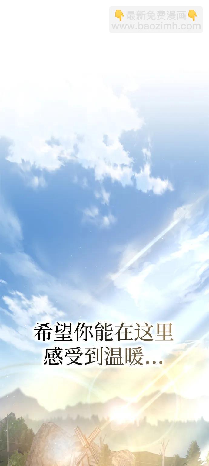 星劍大師 - 第55話(1/3) - 1