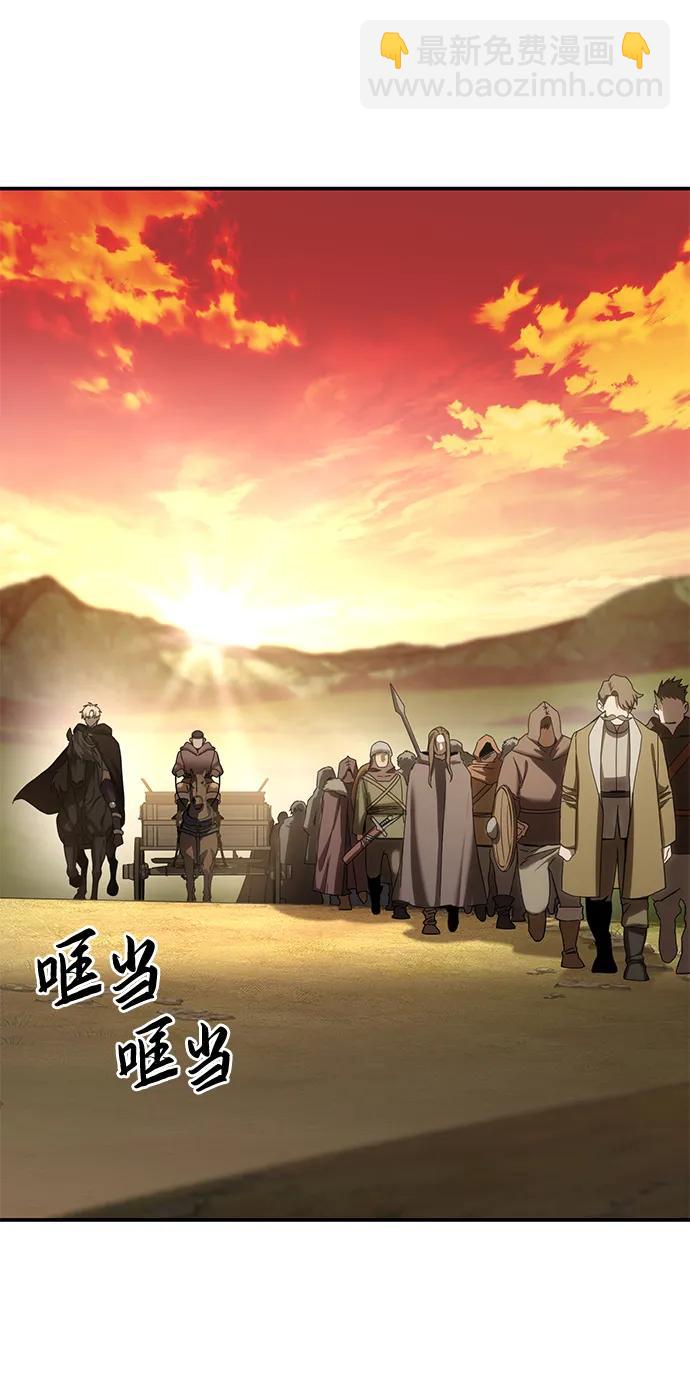 星劍大師 - 第63話(1/3) - 1