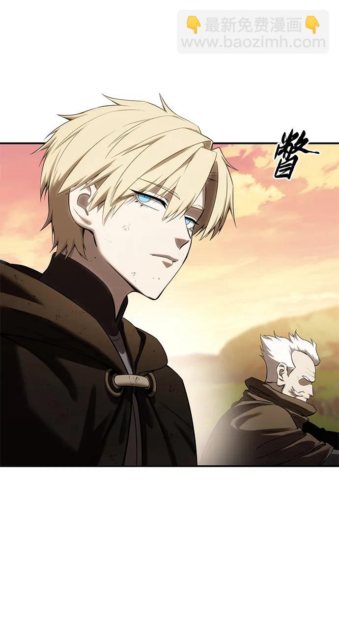 星劍大師 - 第63話(1/3) - 2