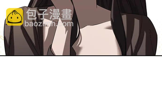 星劍大師 - 第65話(1/3) - 8