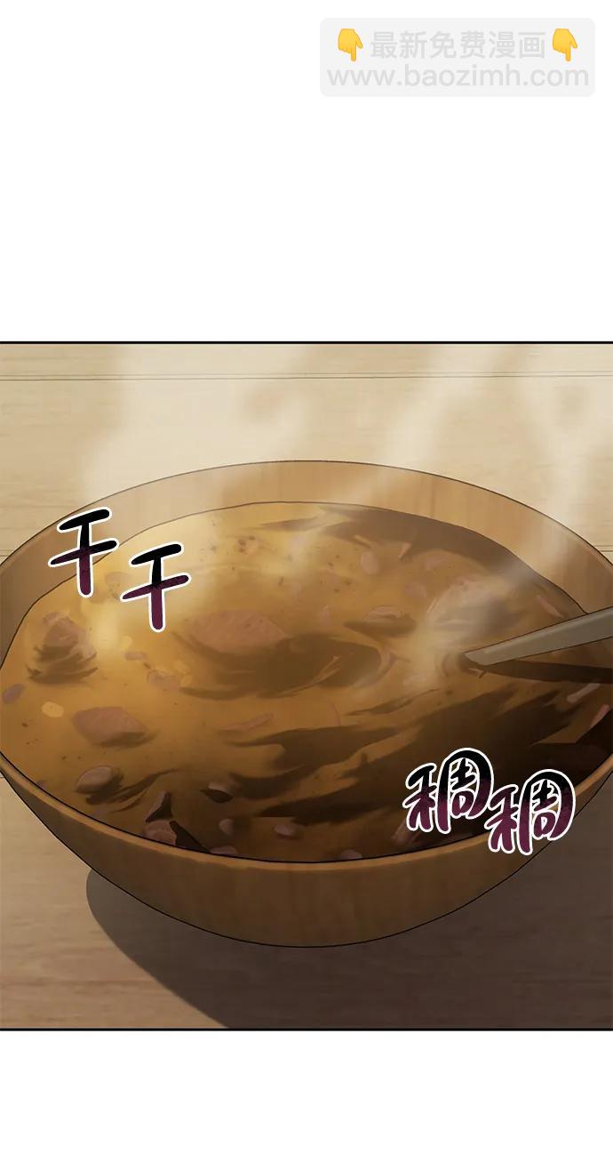 星劍大師 - 第7話(1/3) - 1