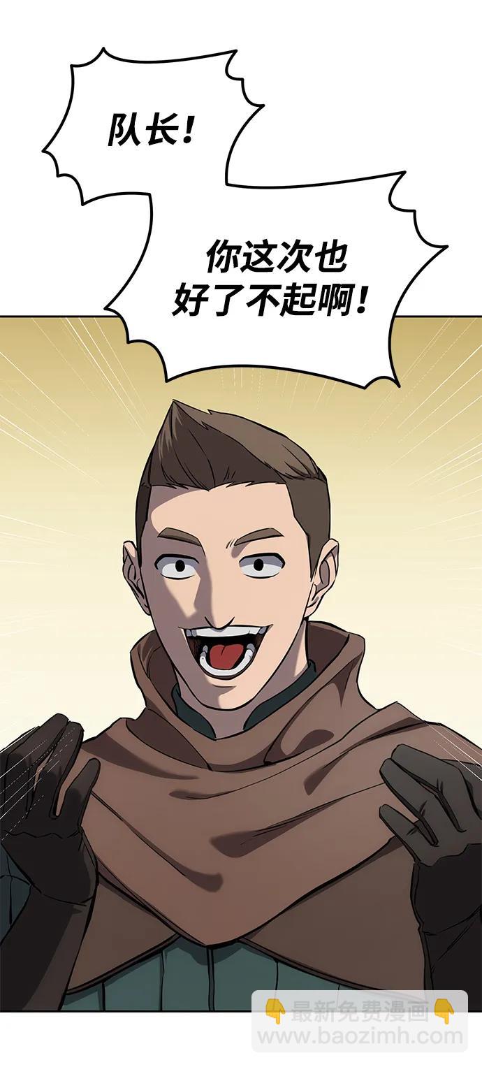 星劍大師 - 第7話(1/3) - 4