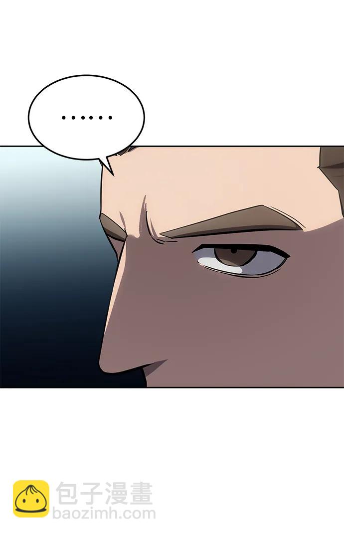 星劍大師 - 第7話(1/3) - 1