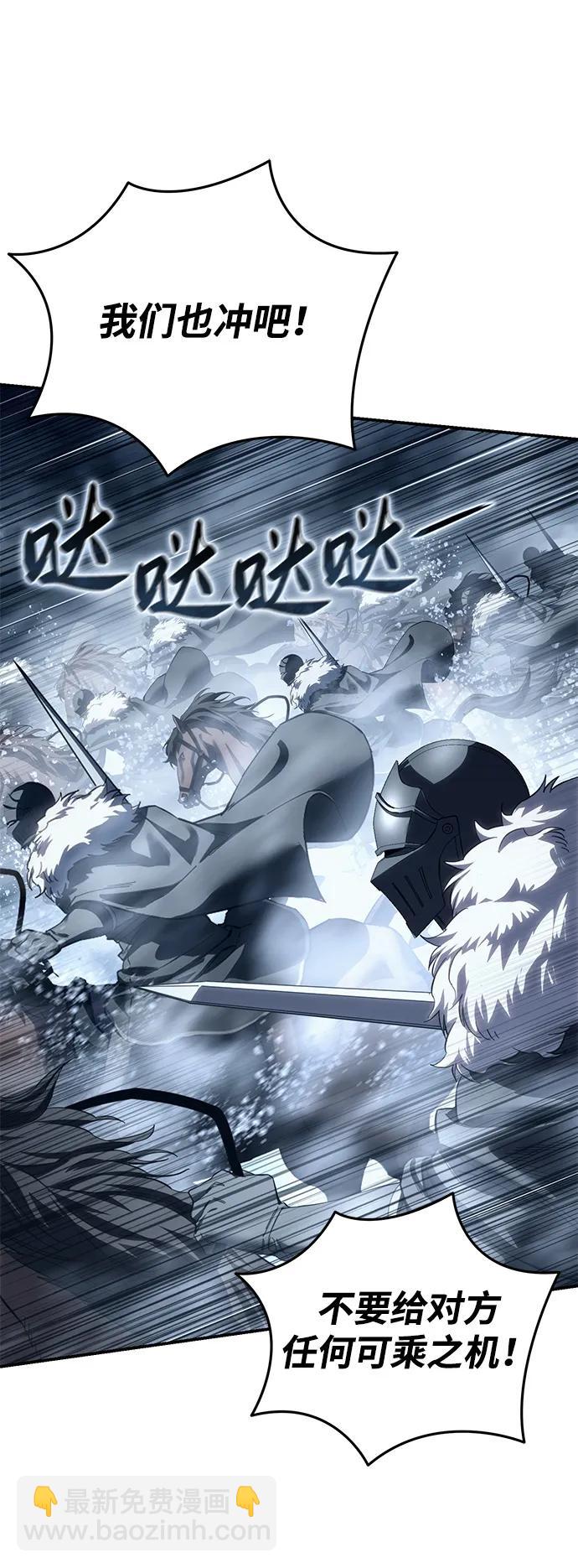星劍大師 - 第73話(1/3) - 2