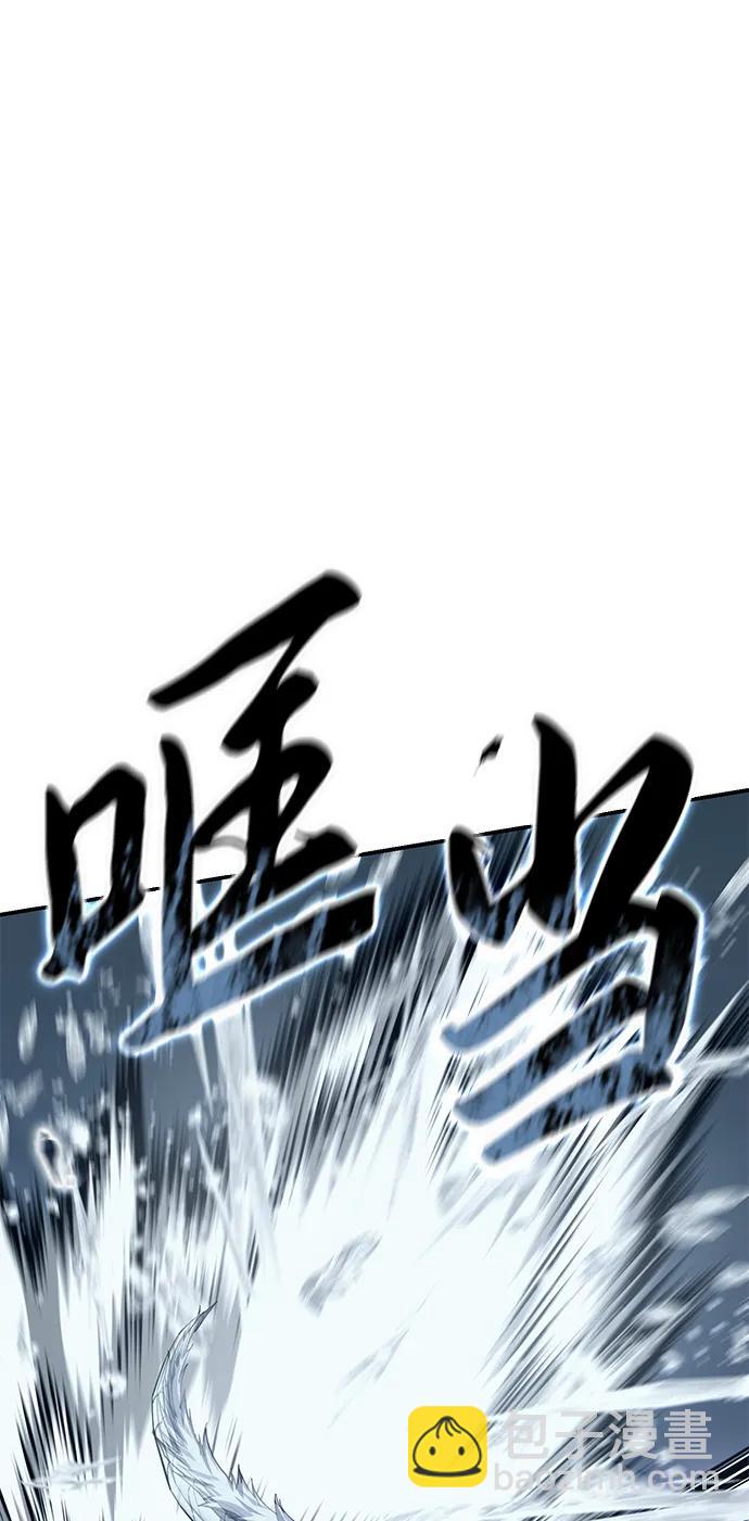 星劍大師 - 第73話(1/3) - 7