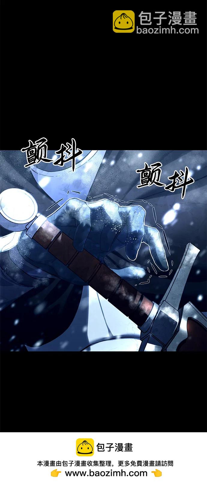 星劍大師 - 第73話(1/3) - 2