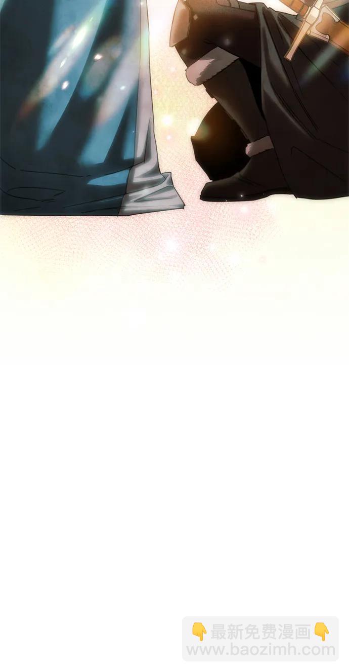 星劍大師 - 第75話(1/2) - 8