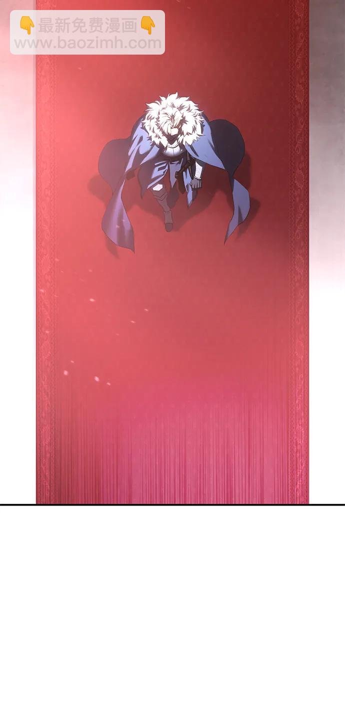 星劍大師 - 第77話(1/2) - 5