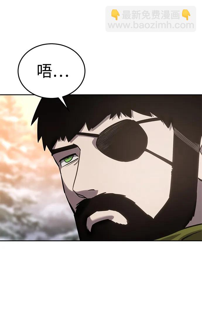 星劍大師 - 第9話(1/3) - 1