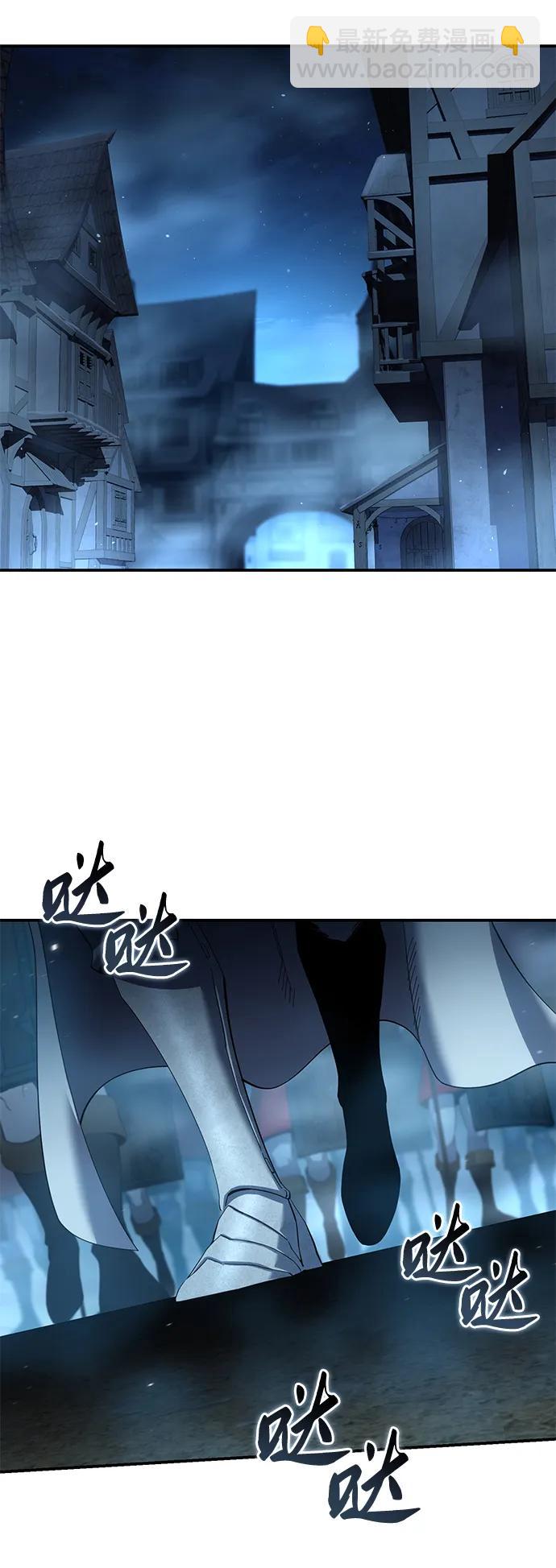 星劍大師 - 第91話(1/3) - 4