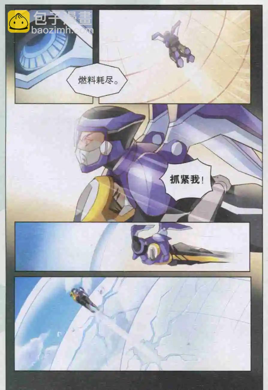 第13话 星标杀手狄兰-第13话