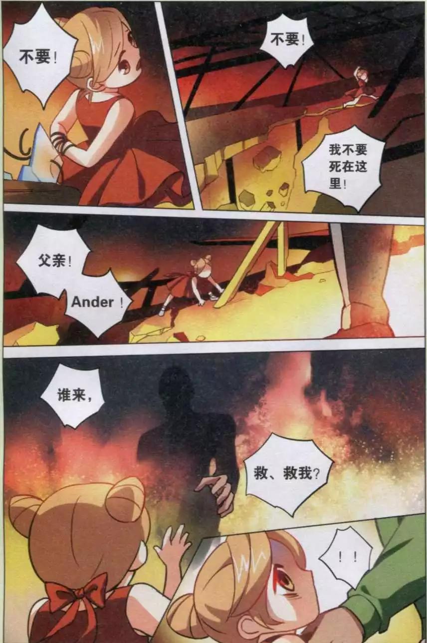 第14话 朋友-第15话