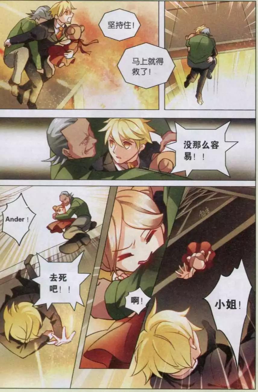 第14话 朋友-第15话