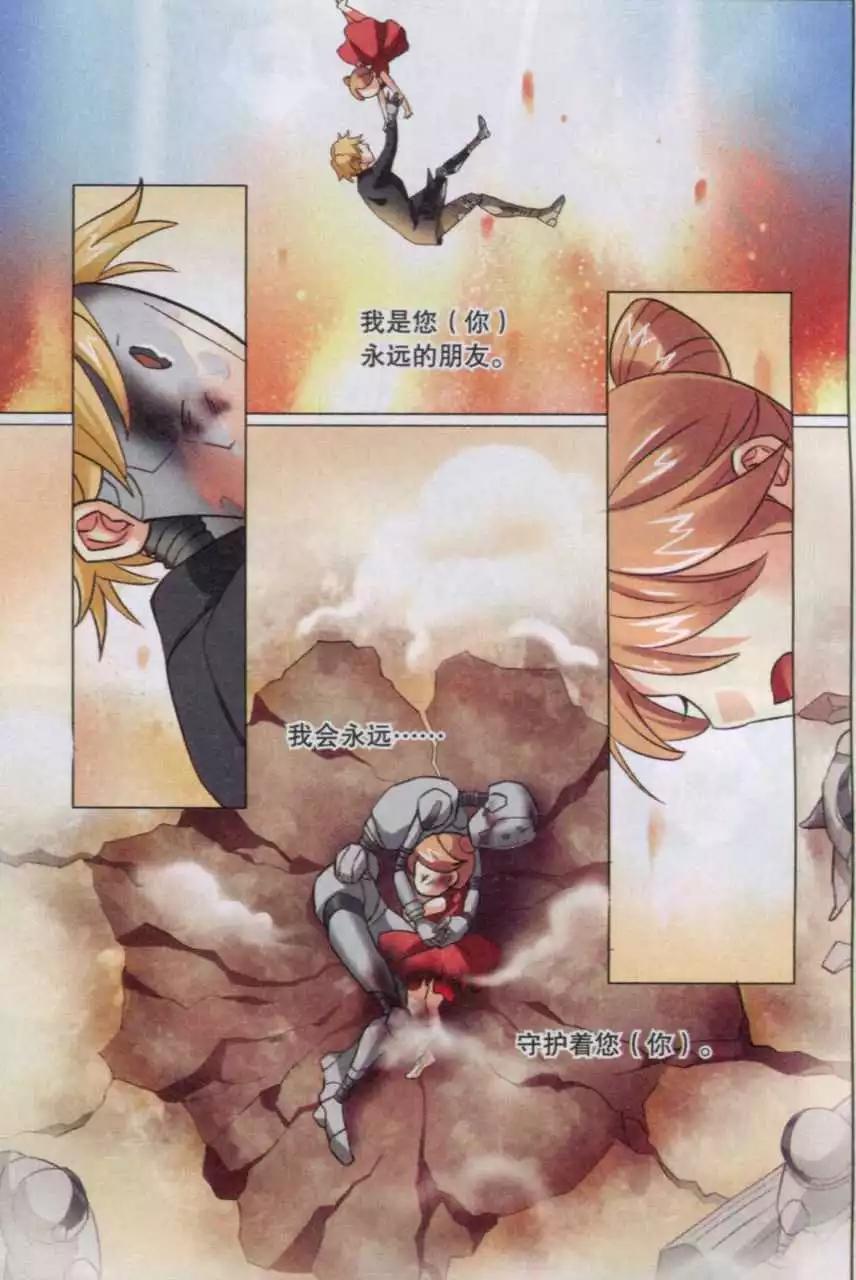 第14话 朋友-第15话