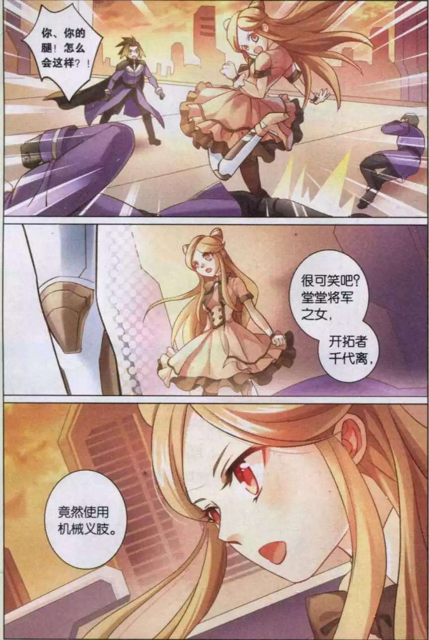 第14话 朋友-第15话