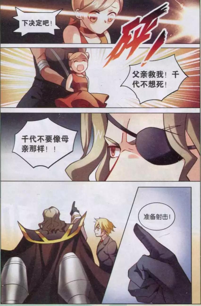 第14话 朋友-第15话