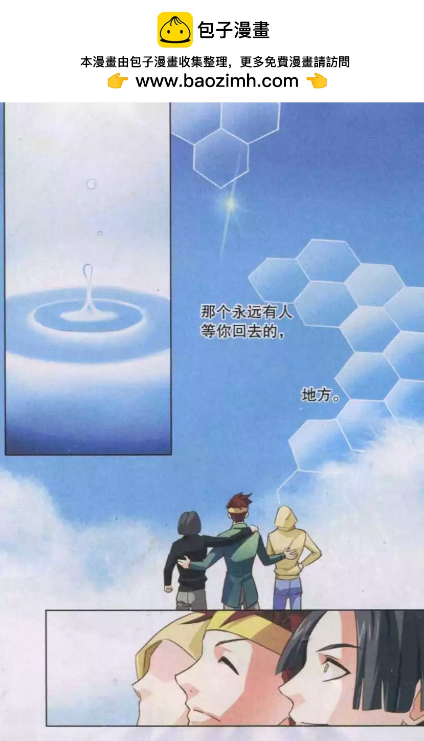 第17话 第一次任务-第17话