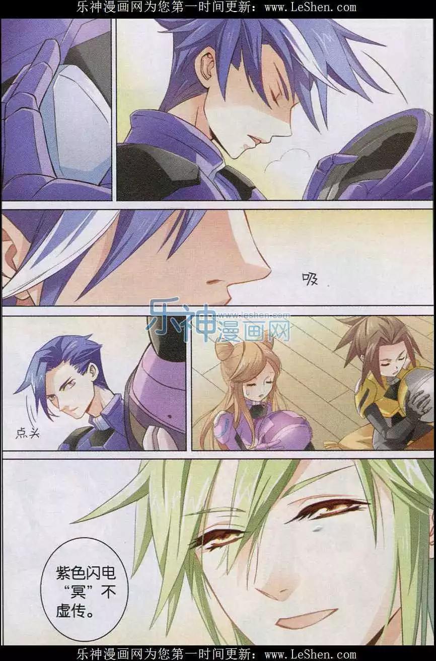 第19话 莲华-第19话