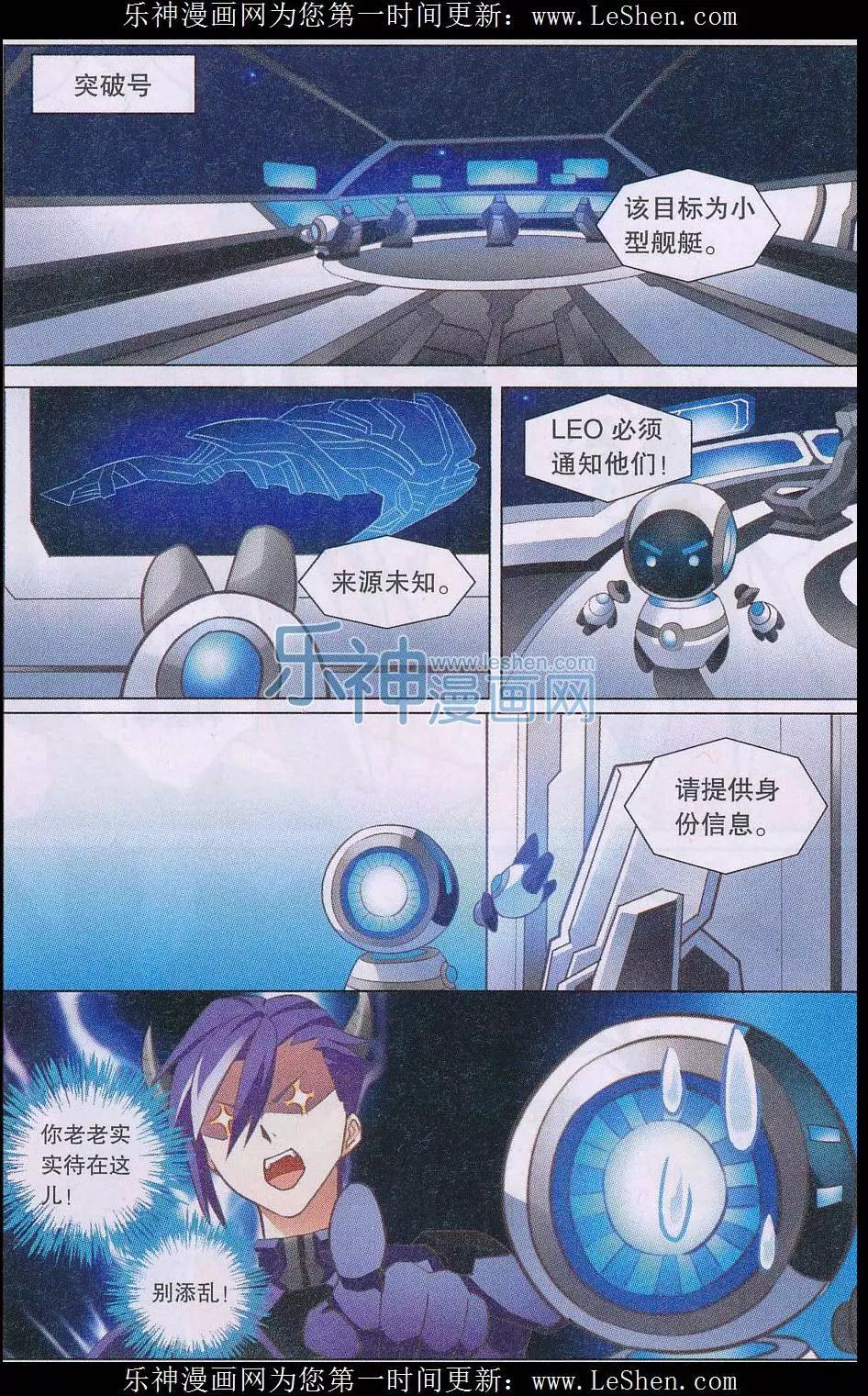 第21话 交锋-第21话