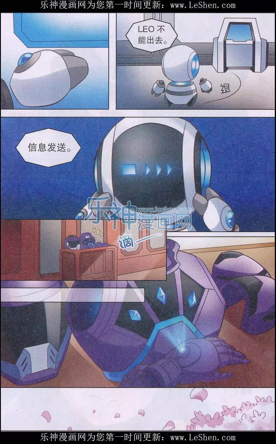 第21话 交锋-第21话