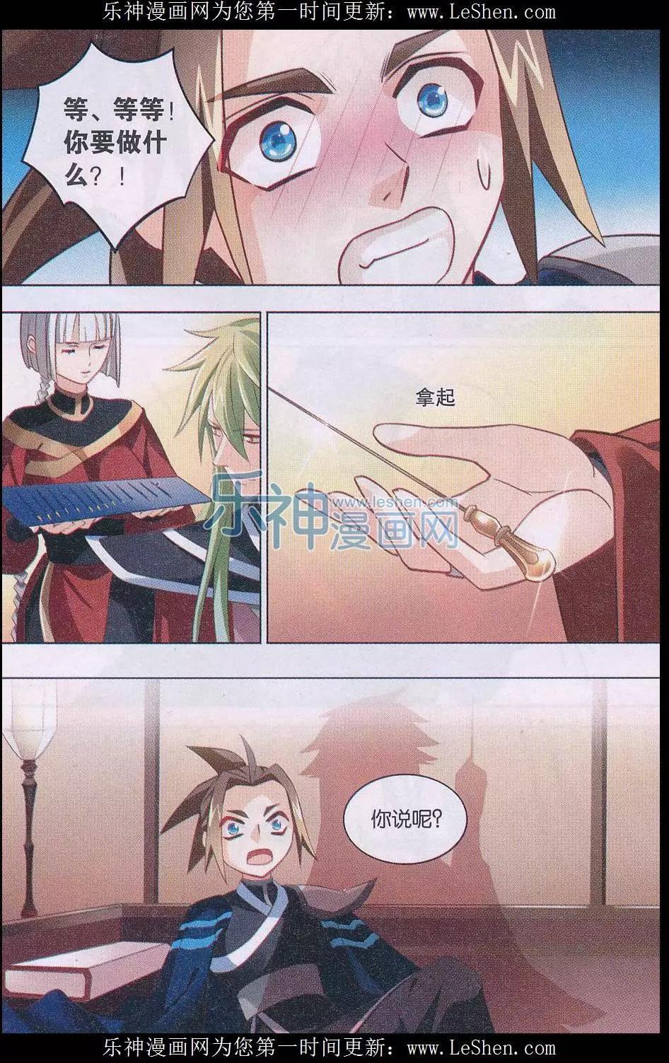 第21话 交锋-第21话