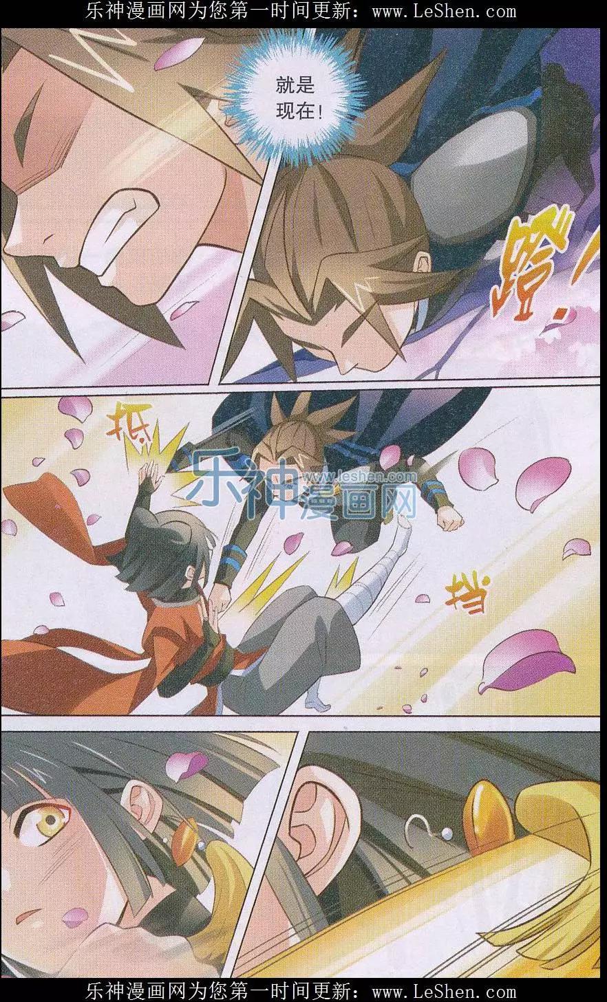 第21话 交锋-第21话