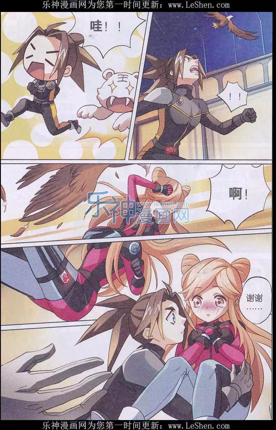 第23话 背叛者-第23话