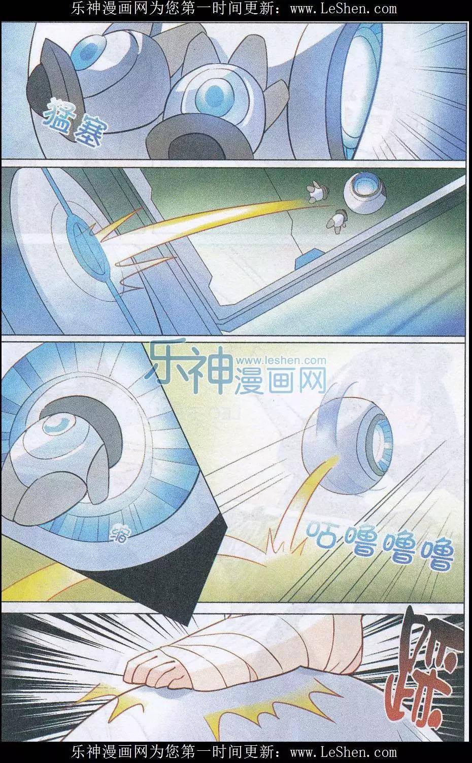 第25话 营救-第25话