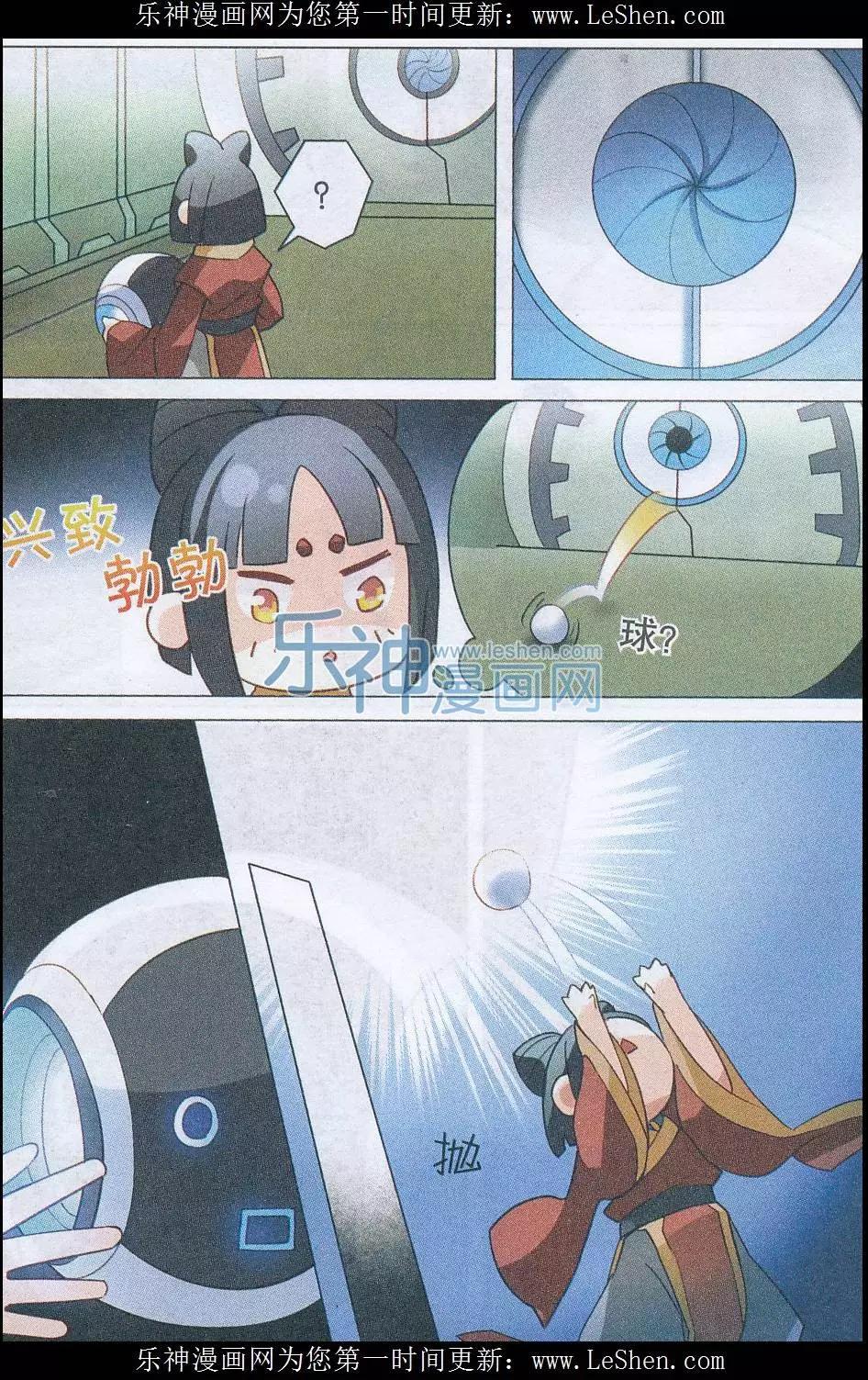 第25话 营救-第25话