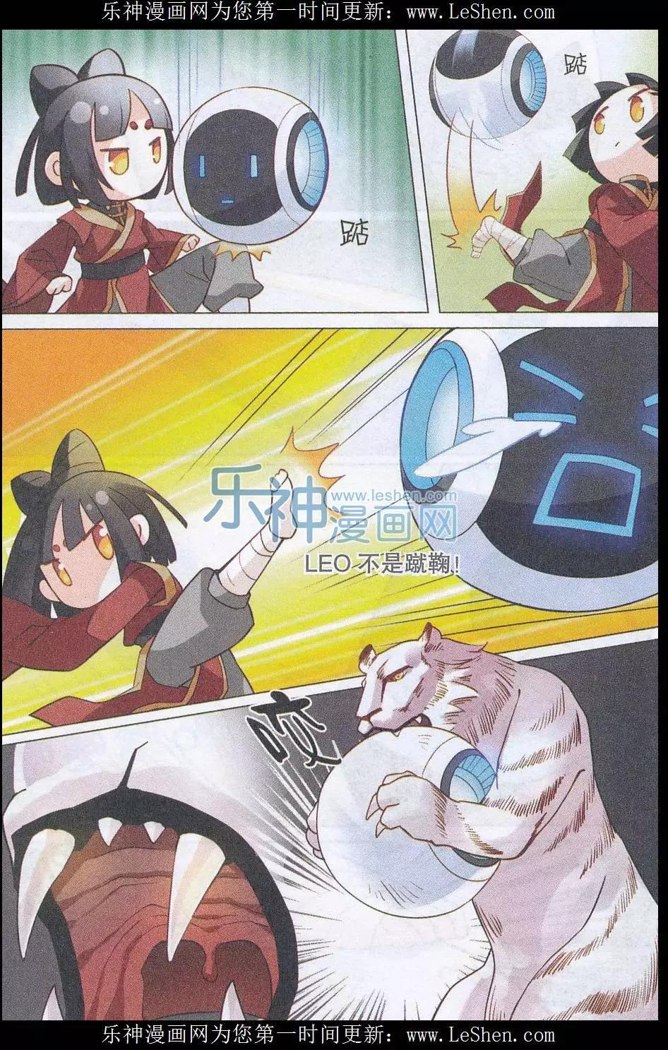 第25话 营救-第25话