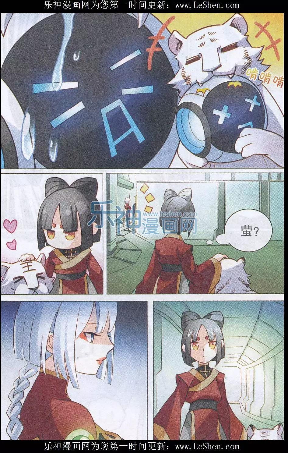 第25话 营救-第25话