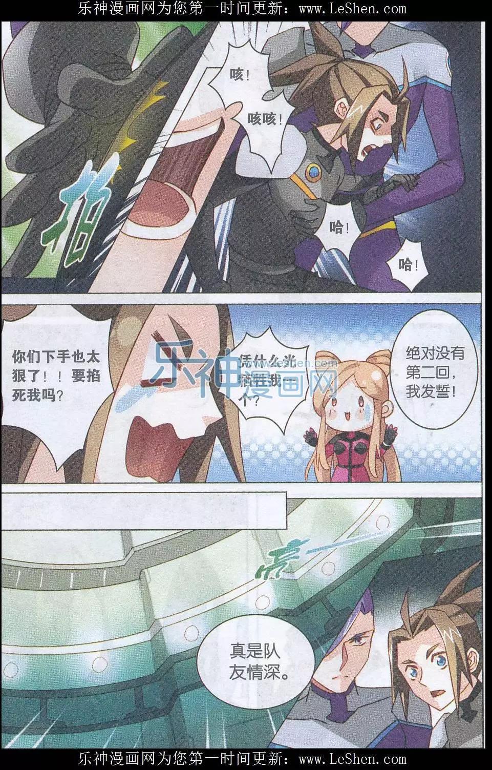 第25话 营救-第25话