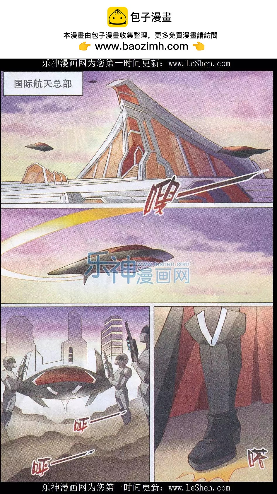 第25话 营救-第25话