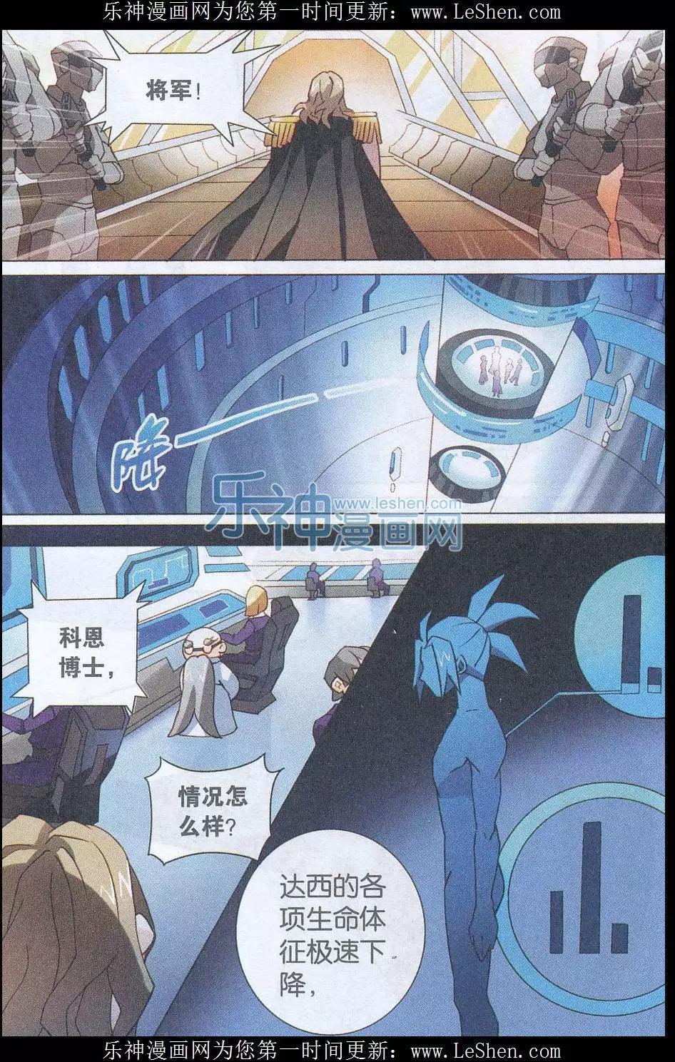 第25话 营救-第25话