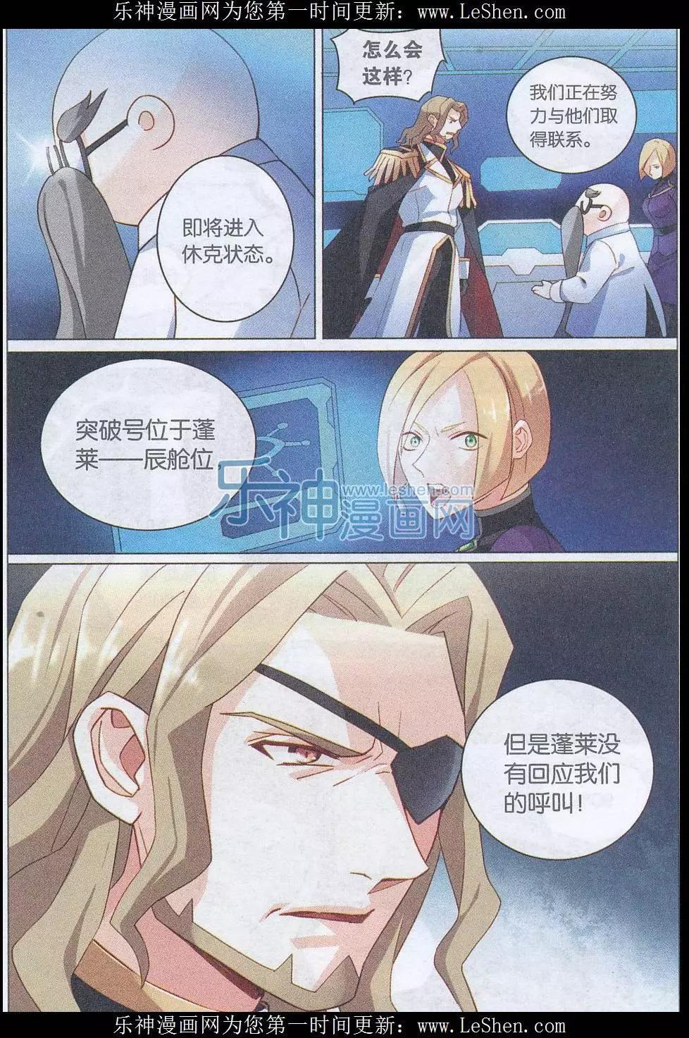 第25话 营救-第25话