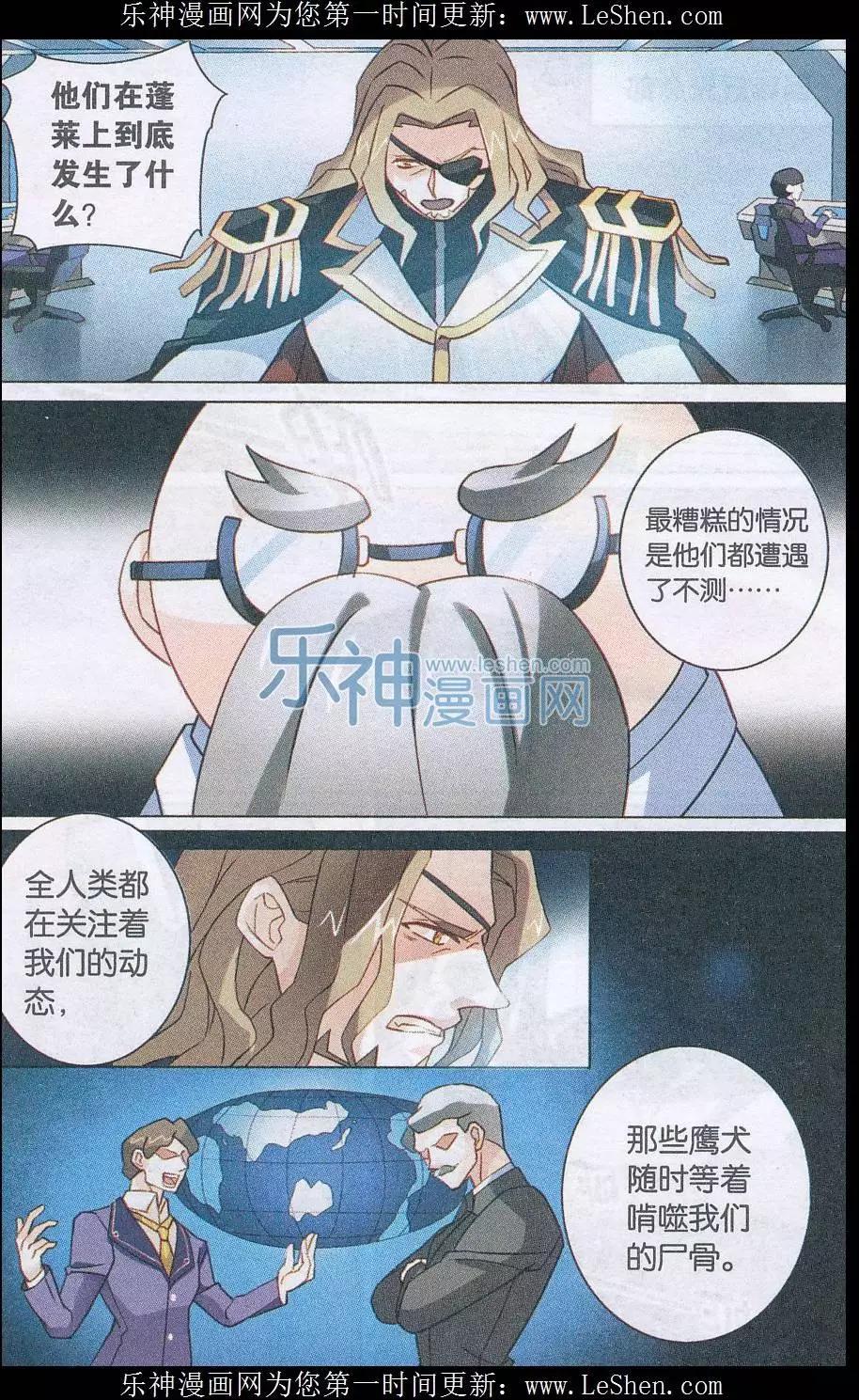 第25话 营救-第25话