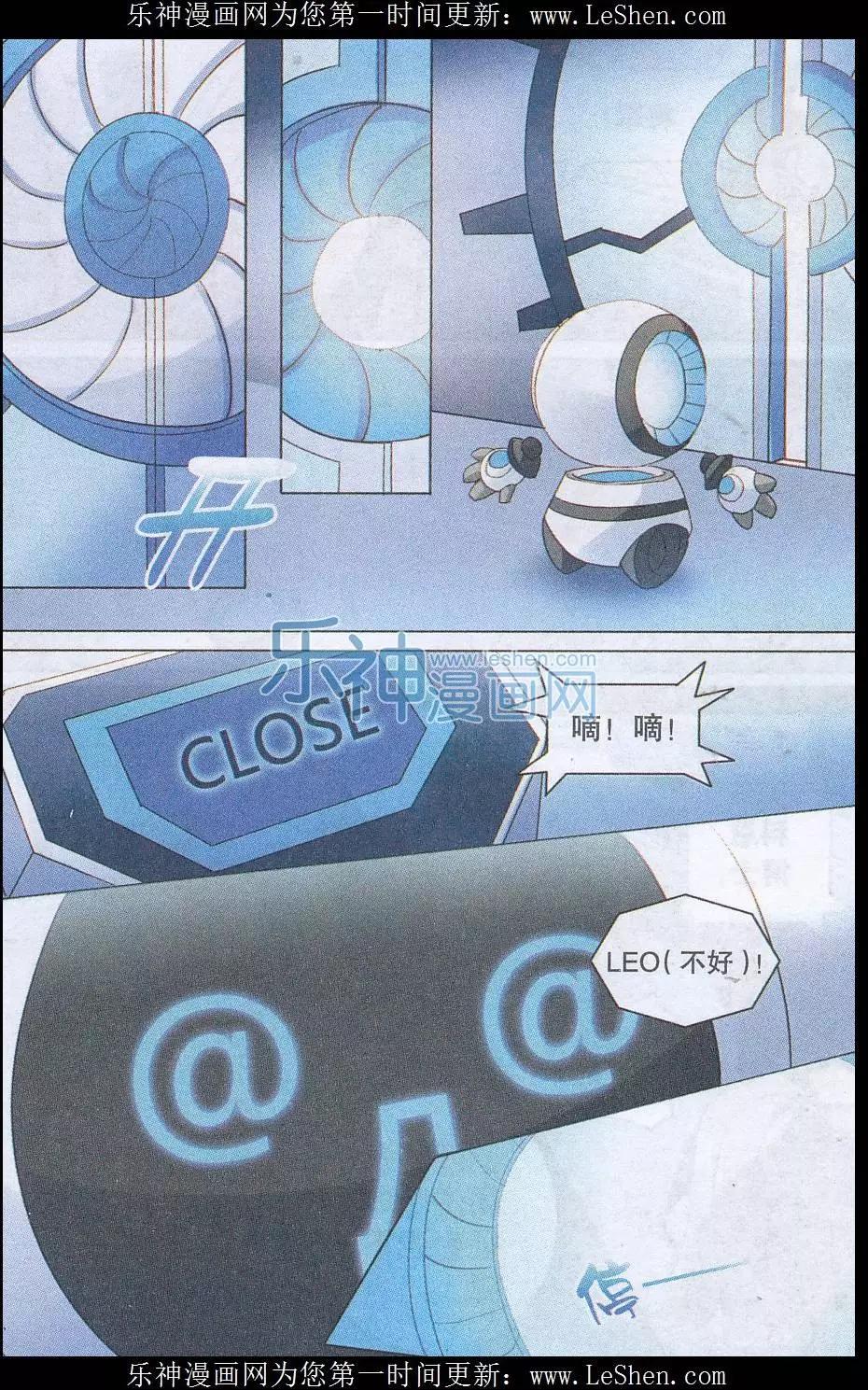 第25话 营救-第25话