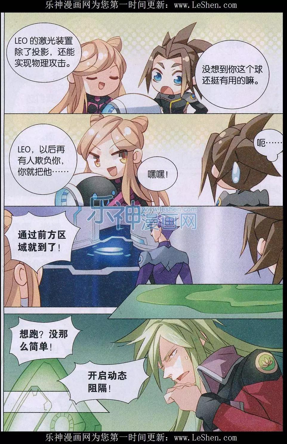 第27话 逃脱-第27话