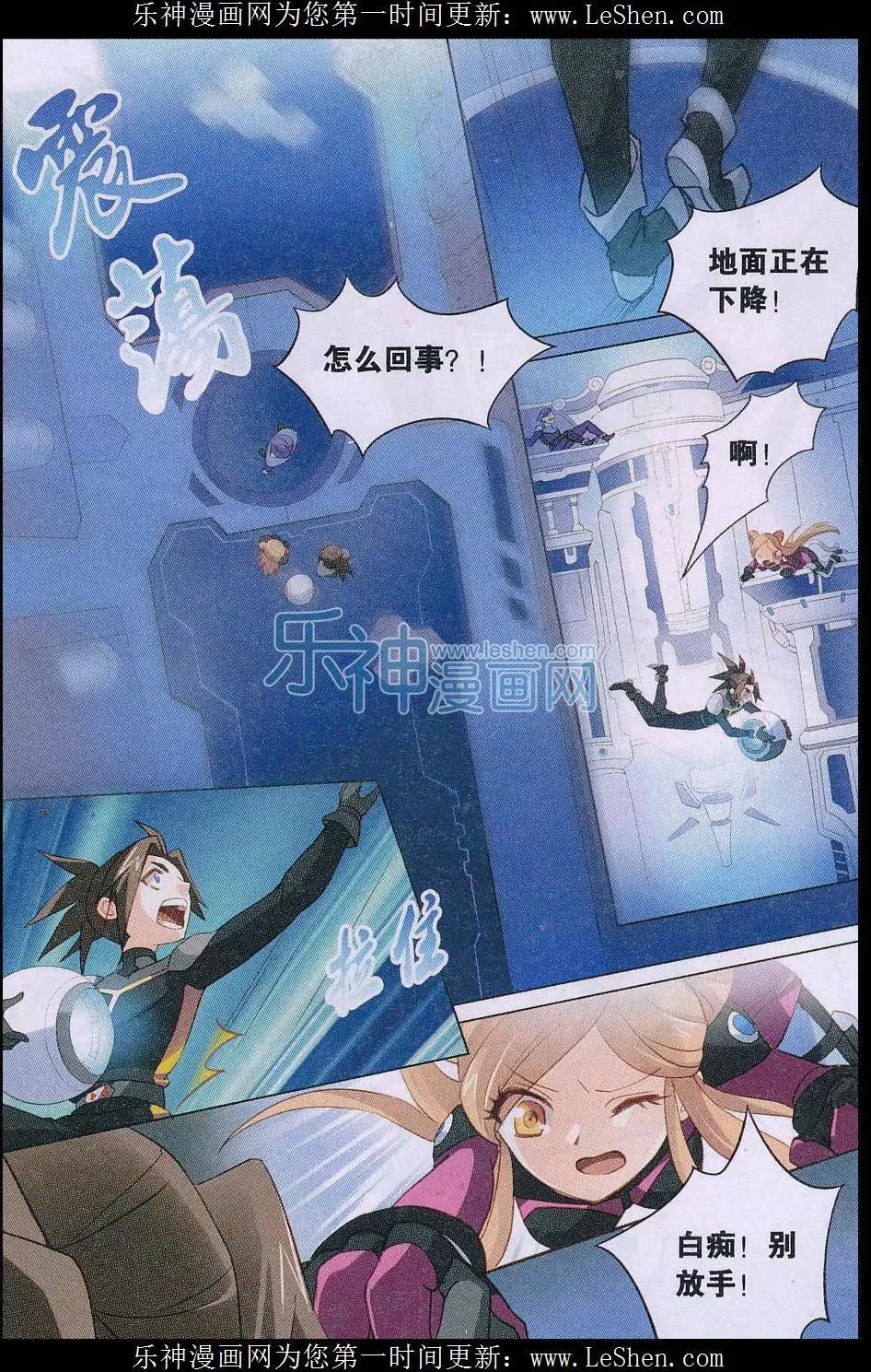 第27话 逃脱-第27话