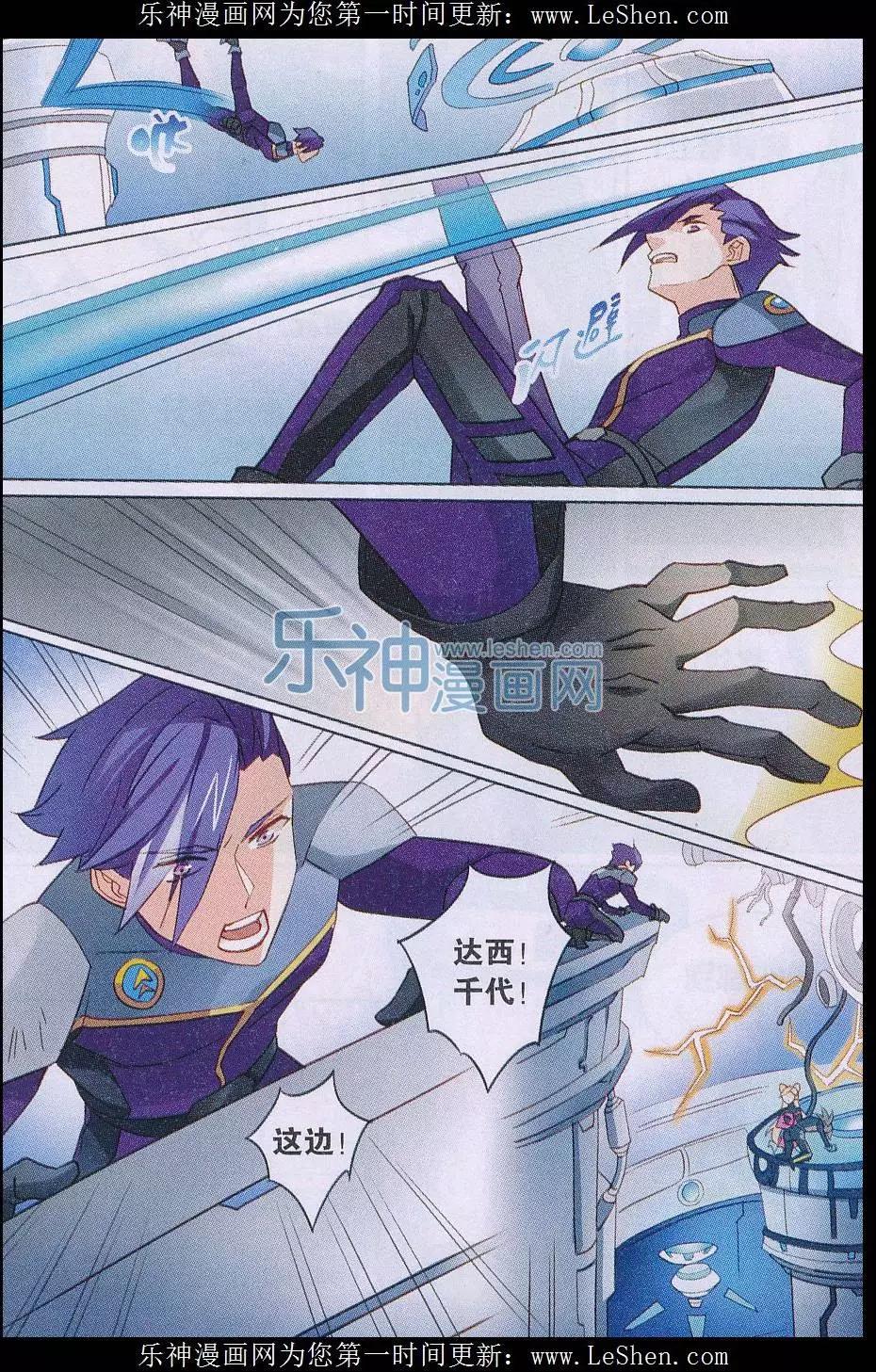 第27话 逃脱-第27话