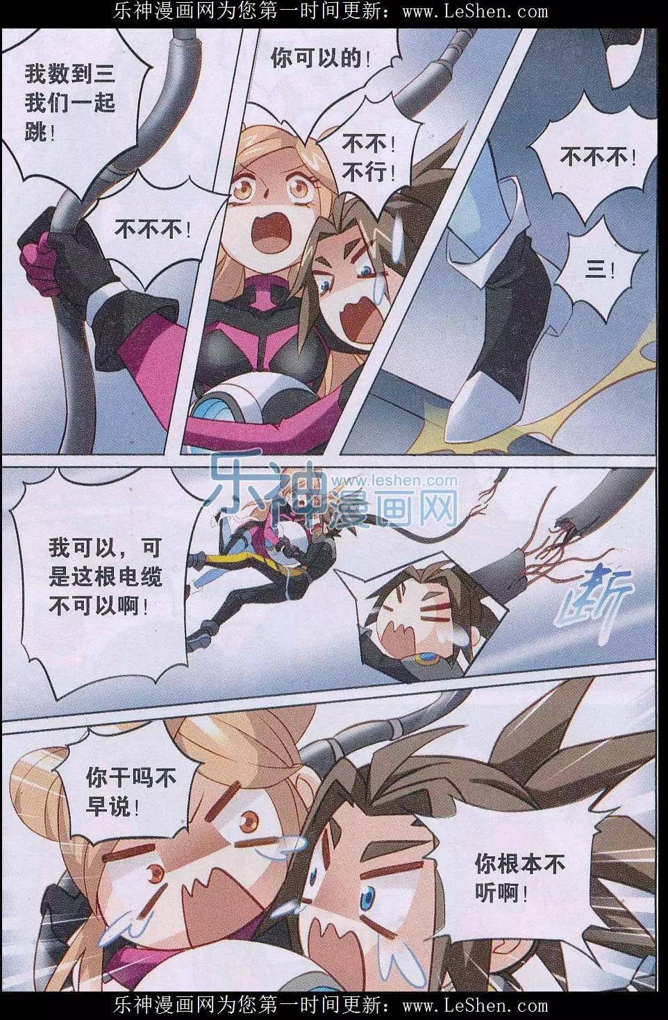 第27话 逃脱-第27话