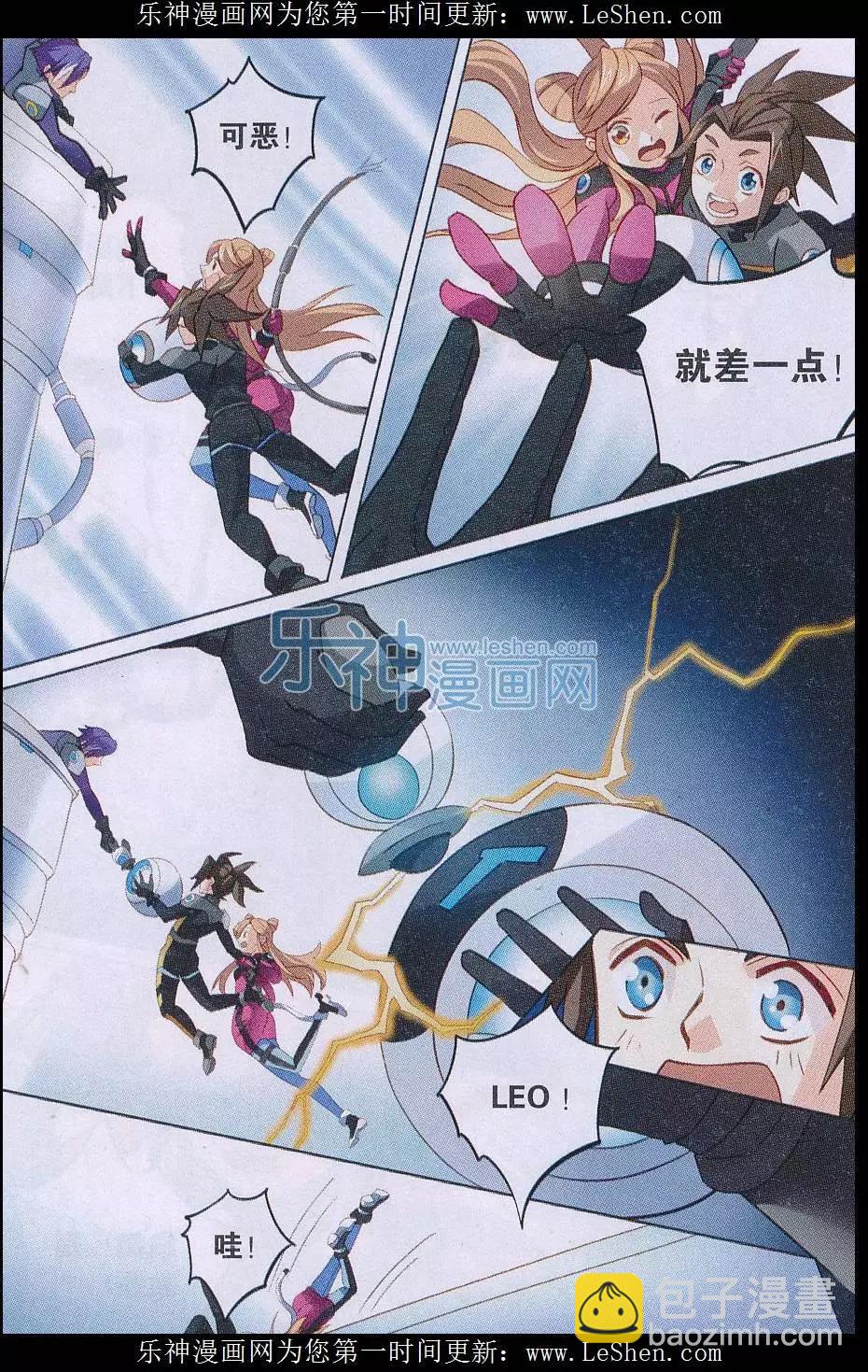 第27话 逃脱-第27话