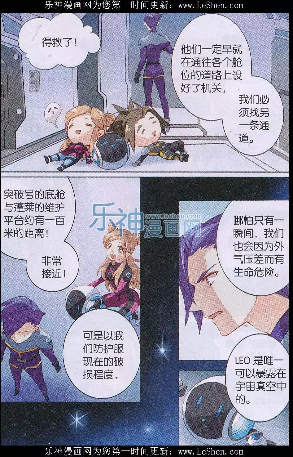 第27话 逃脱-第27话