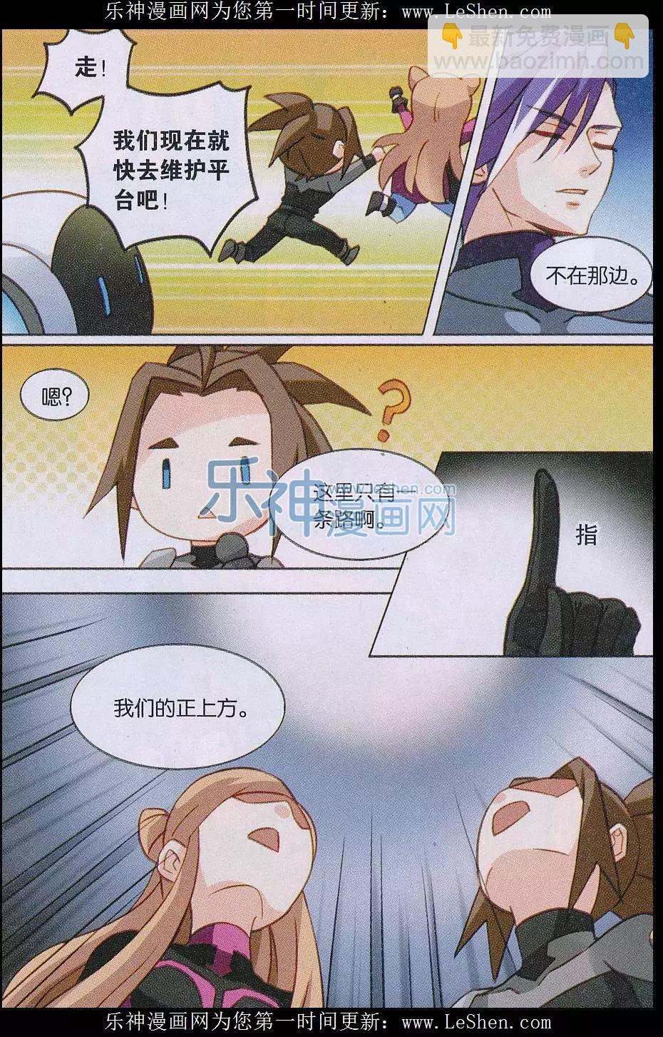 第27话 逃脱-第27话