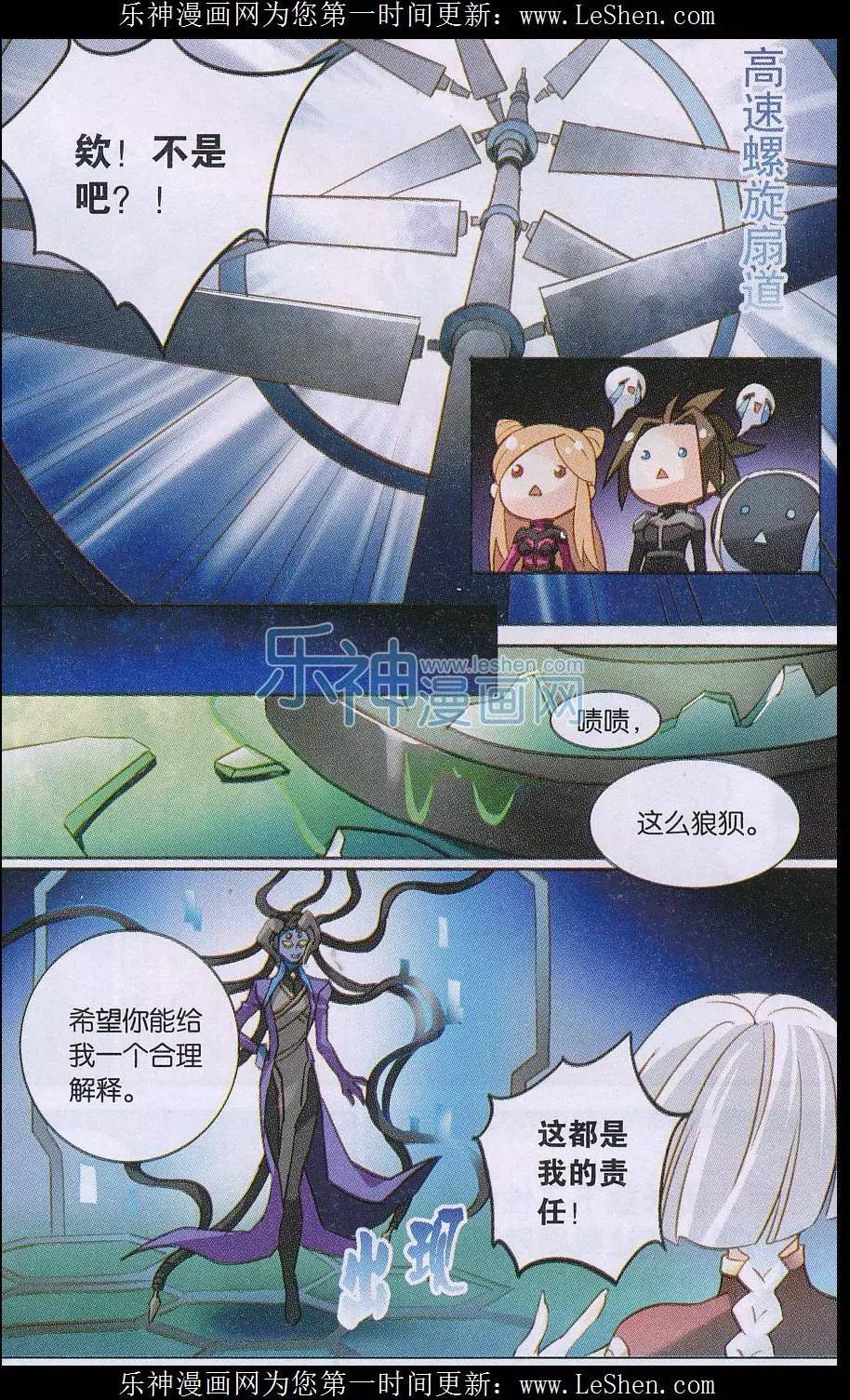 第27话 逃脱-第27话