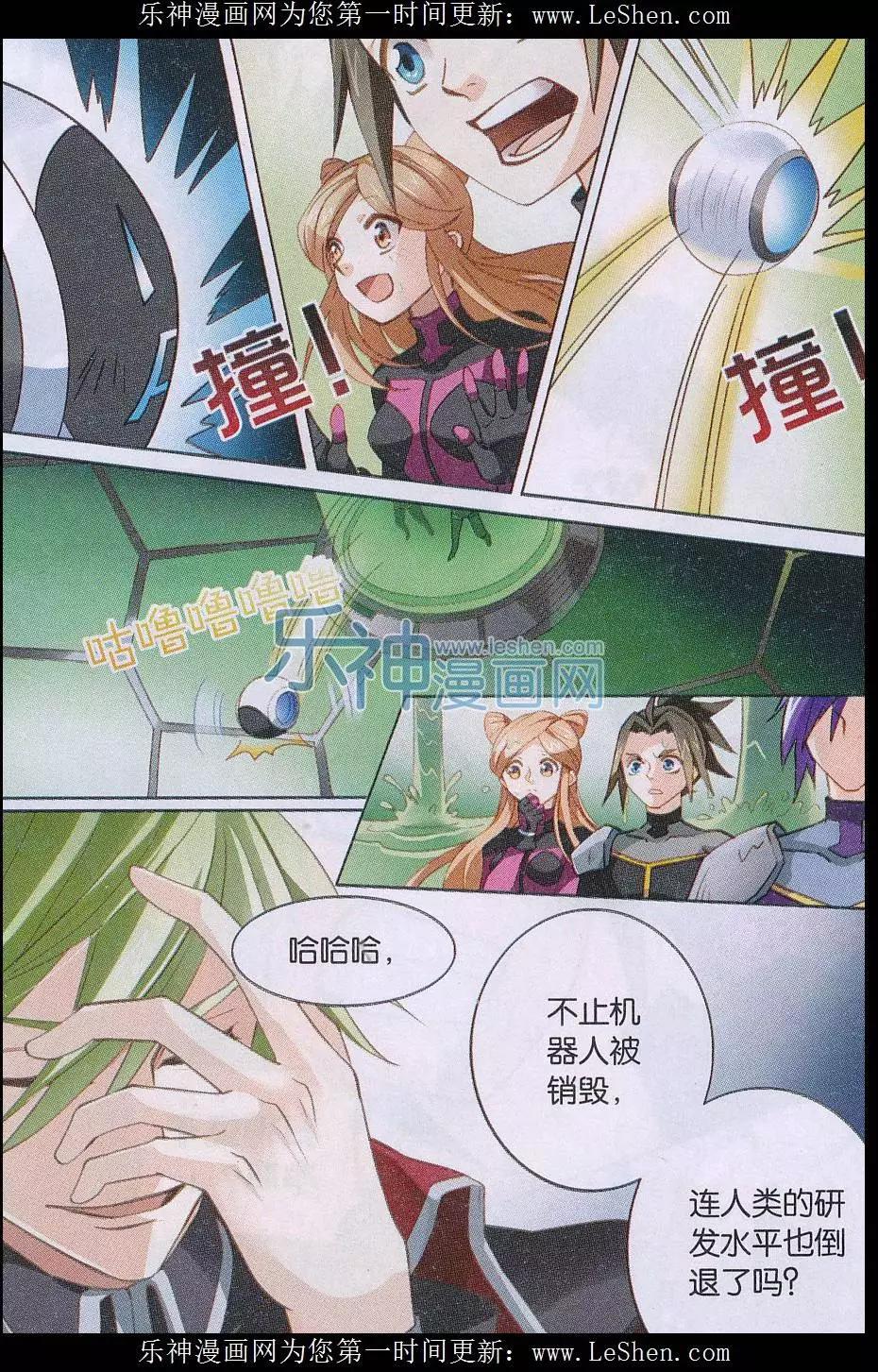 第27话 逃脱-第27话