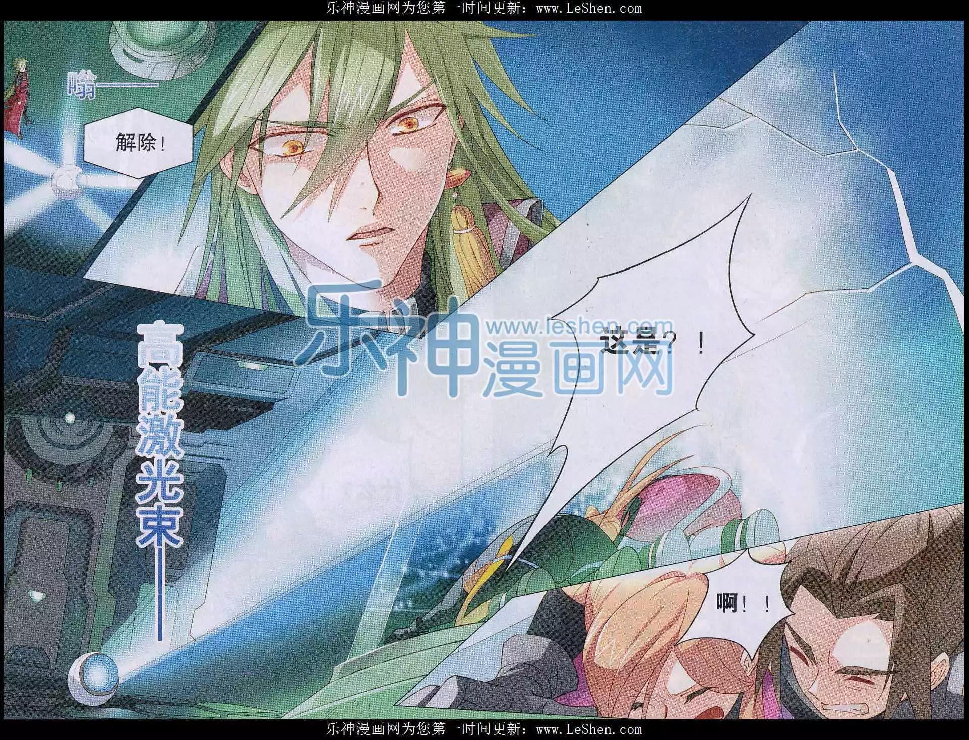 第27话 逃脱-第27话