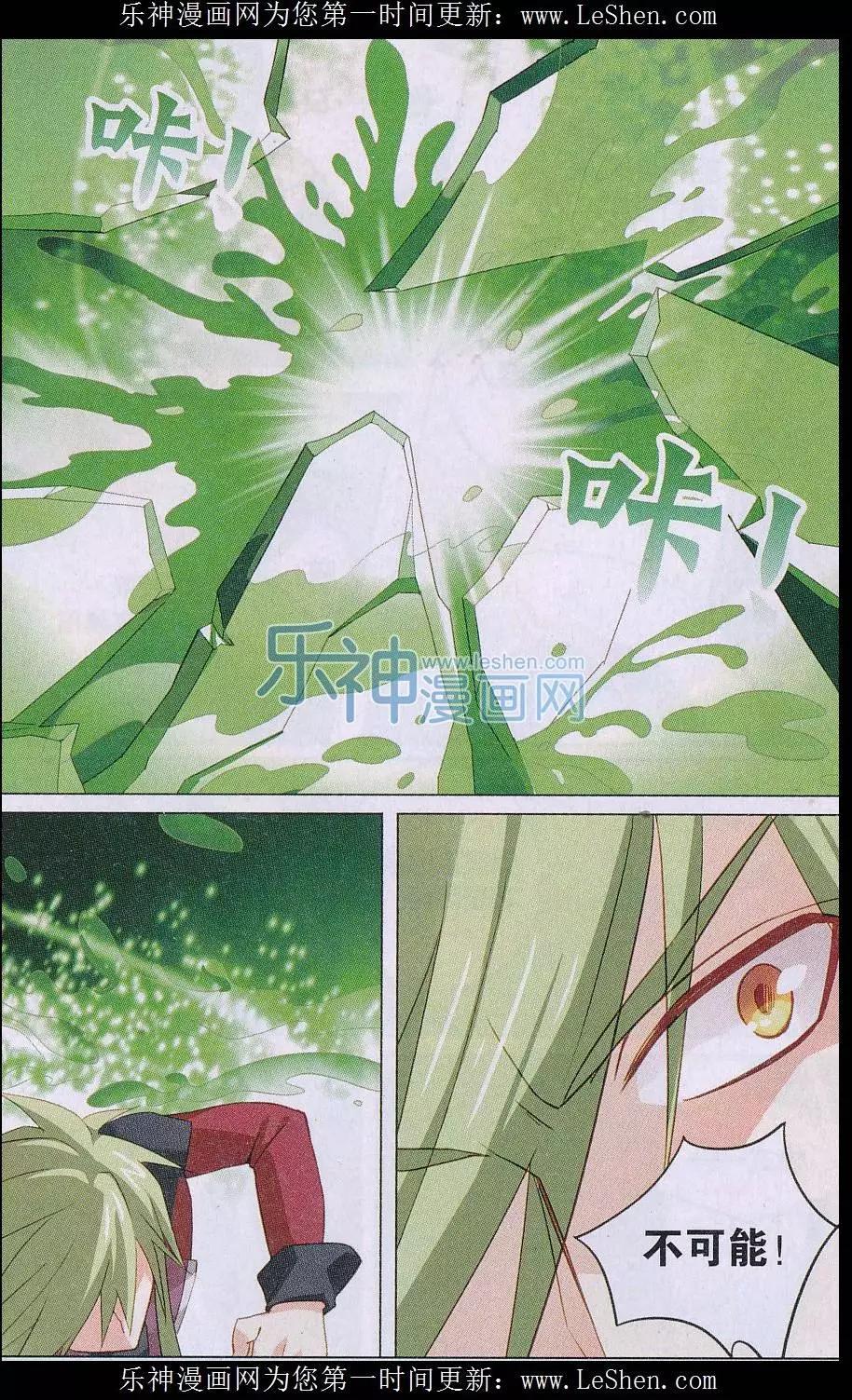 第27话 逃脱-第27话